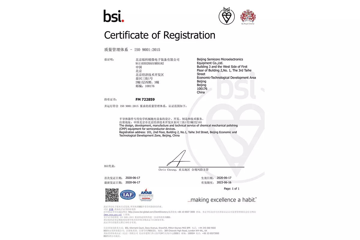 FM 722859(bsi)