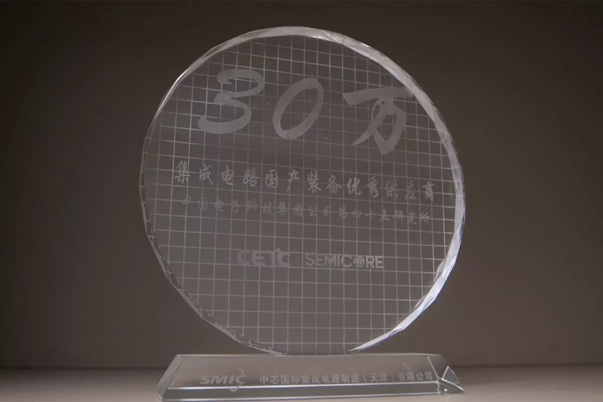 中芯国际产能30万片