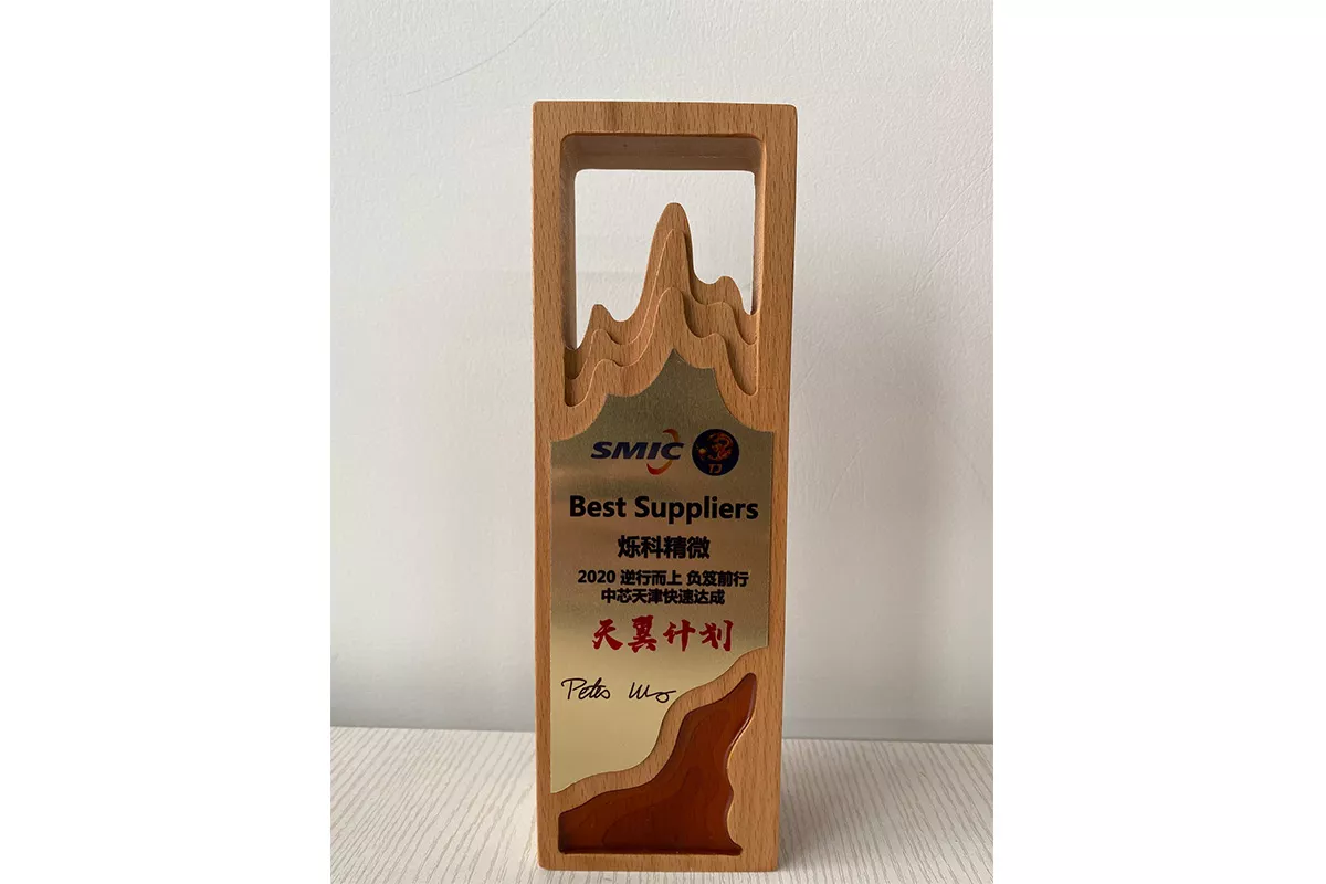 中芯国际天翼计划