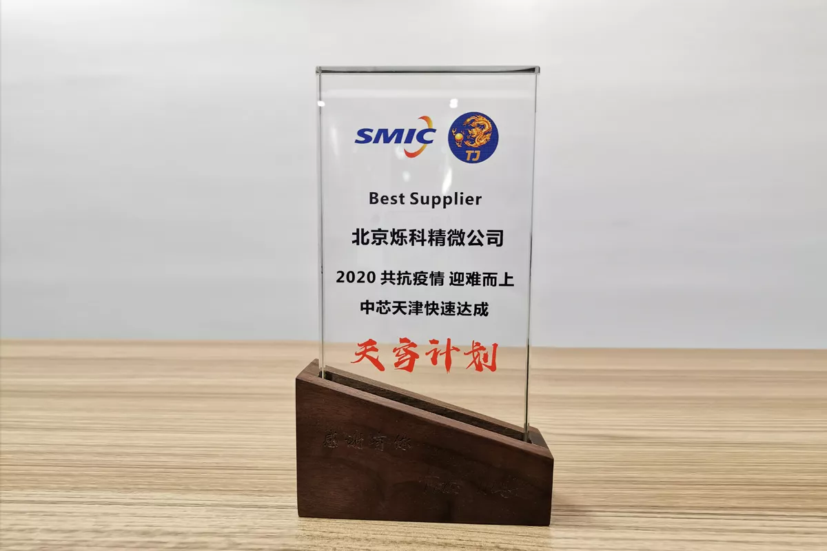 天穹计划最佳供应商