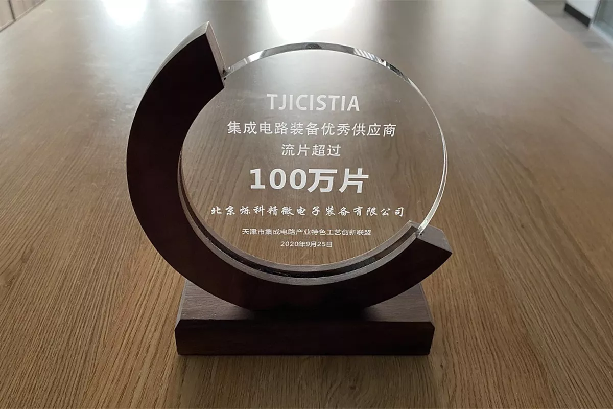 中芯国际产能100万片